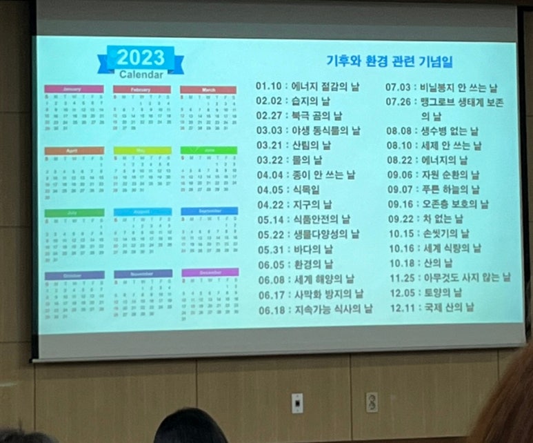 에듀매핑 이미지