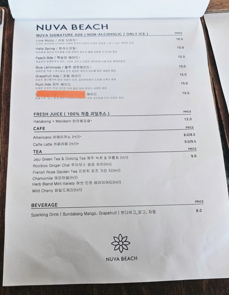 수셰프치킨앤튀김 이미지