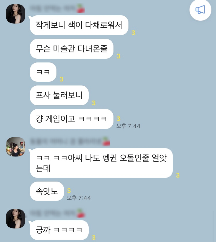 배동균 이미지