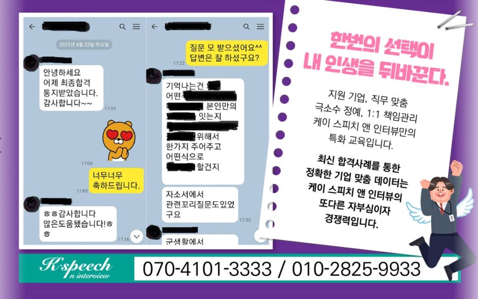 태권도원운영관리 이미지