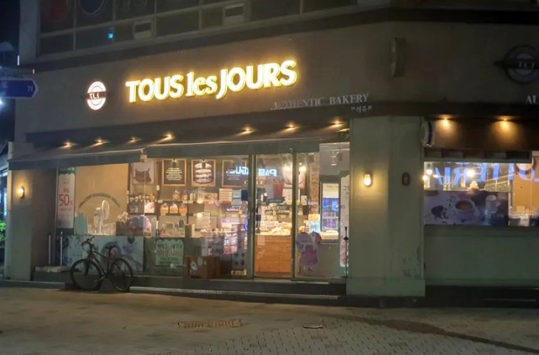 뚜레쥬르원주 이미지