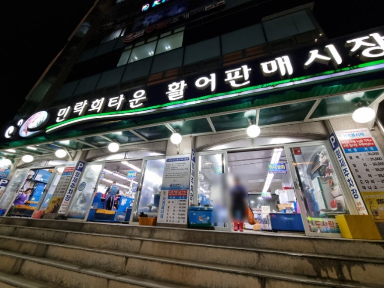영일상회 이미지