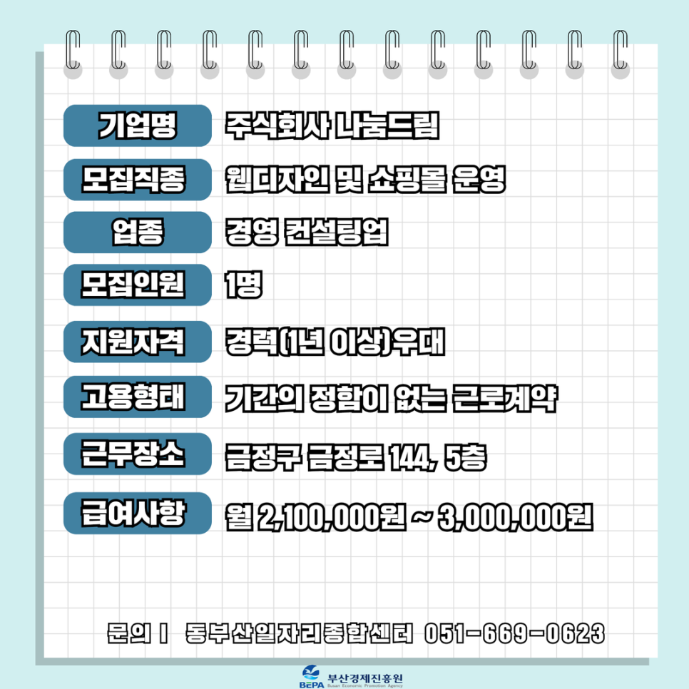 주식회사 드림디자인 이미지