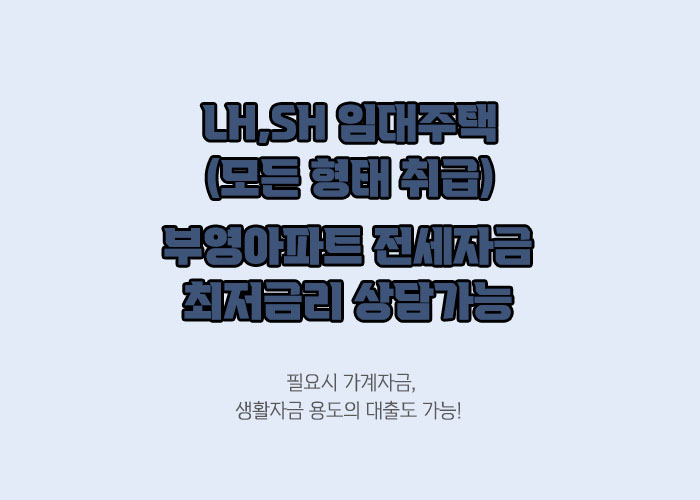 (진)부영산업 이미지