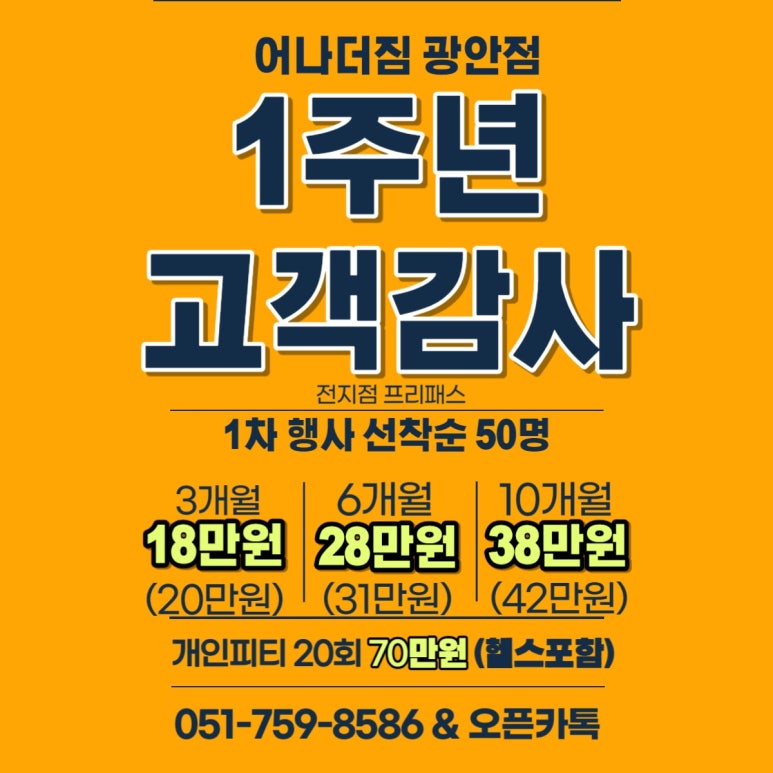 일번피티 이미지