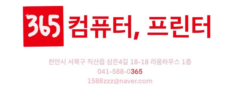 피씨365 이미지