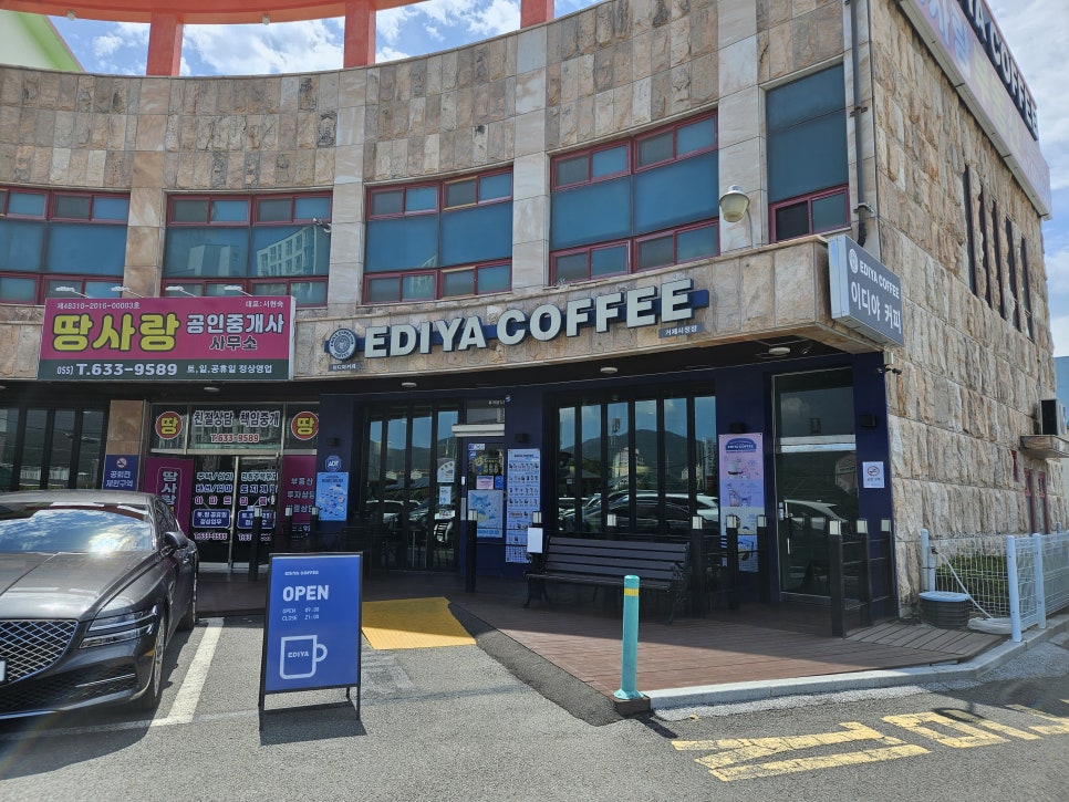 이디야커피거제 이미지