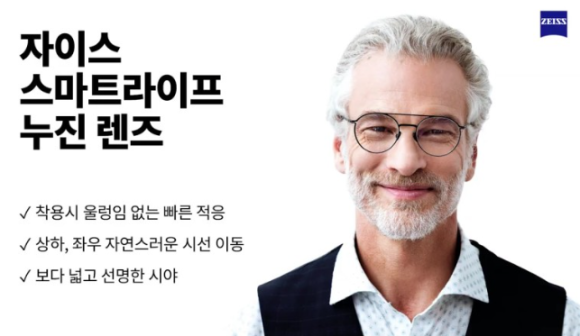 프리즘플러스 이미지