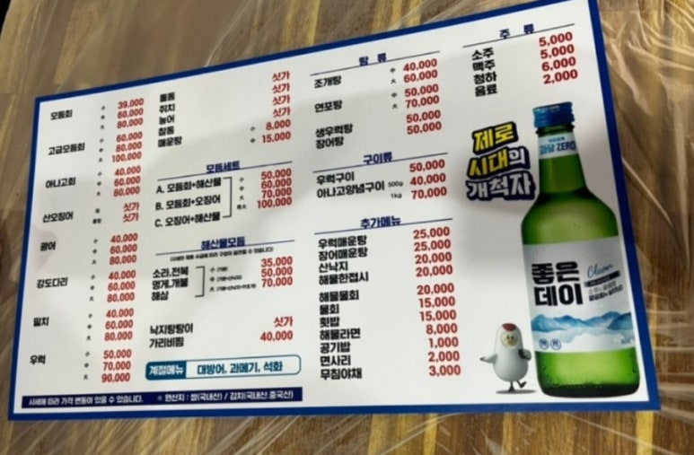 바다이야기일번가 이미지
