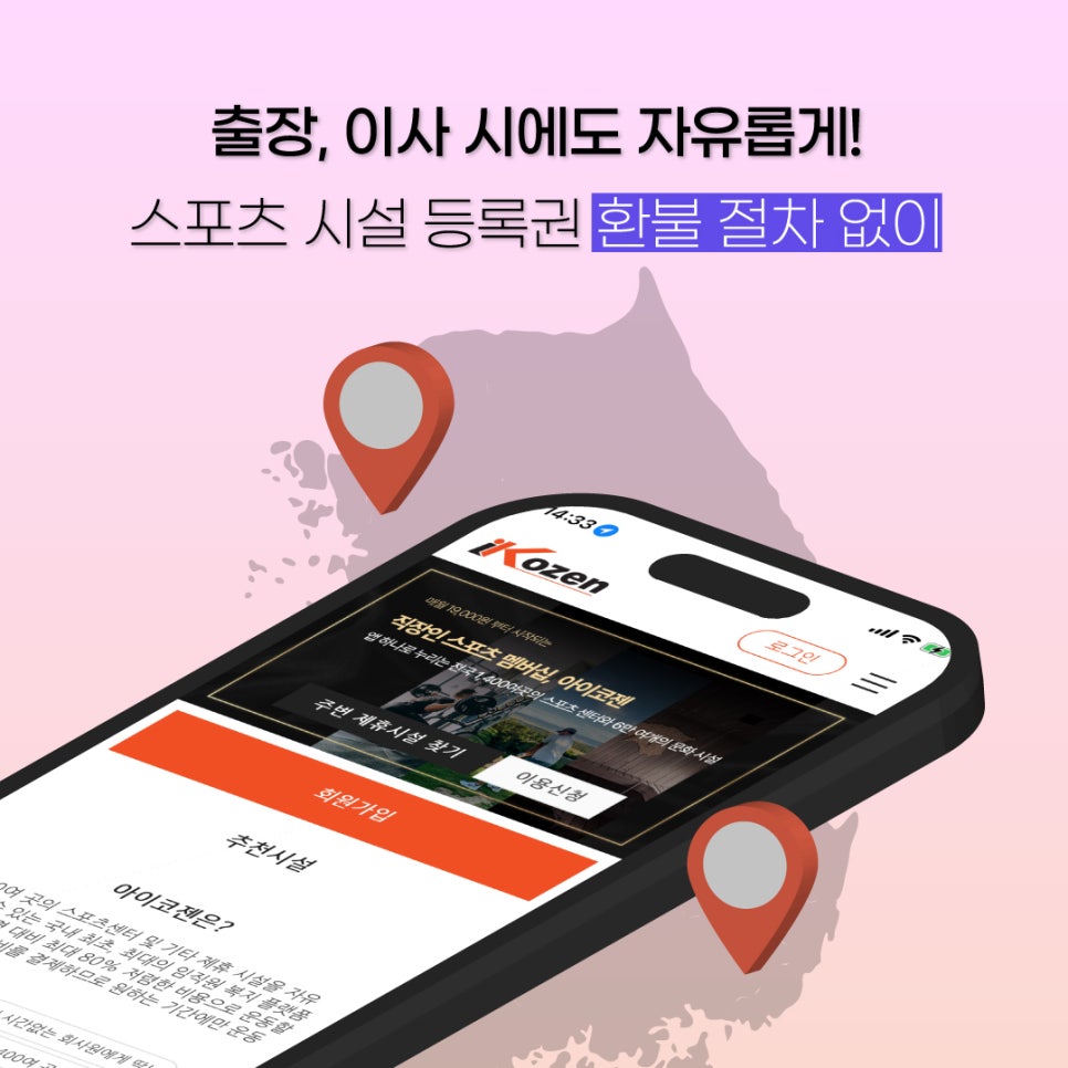 더코젠 이미지
