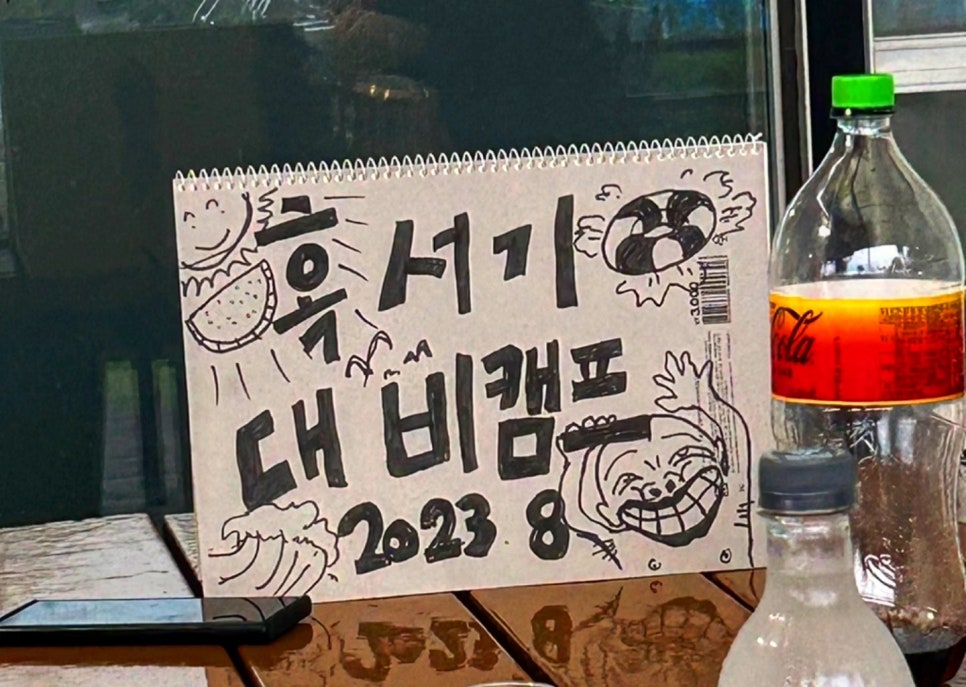 지리산학고을펜션 이미지