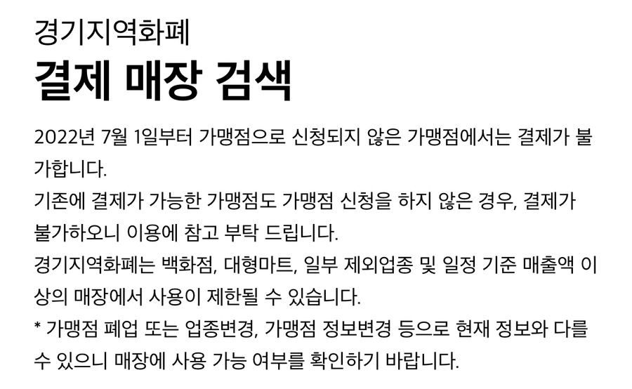 고양위드맘케어 이미지