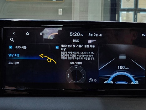 대전 서구 / 덱스크루 대전서구점 / 더 뉴 팰리세이드 / 헤드업 디스플레이 / HUD