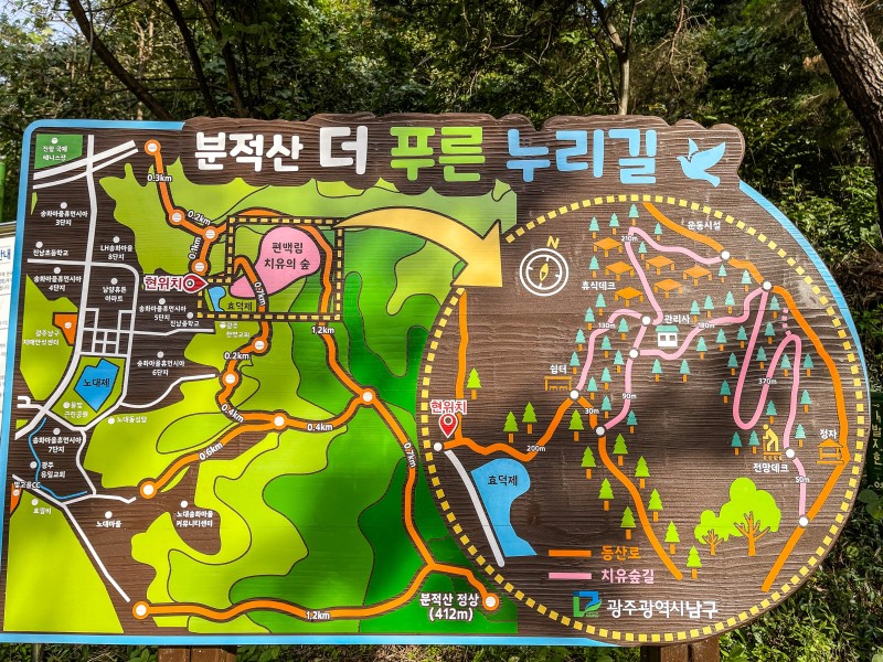 광주한빛교회 이미지