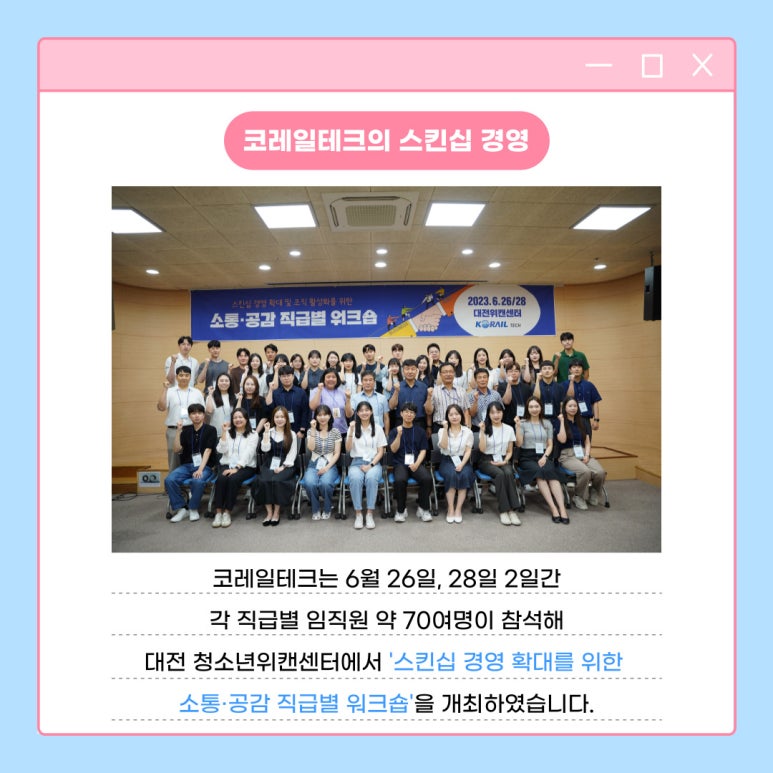 경영테크 이미지