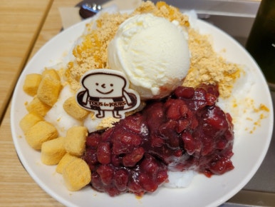 탕후르츠빙수 이미지