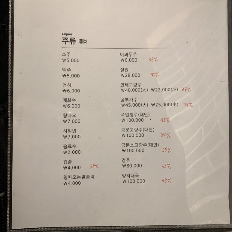 일품각 이미지