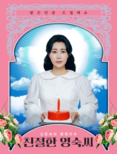 친절한아트씨 이미지