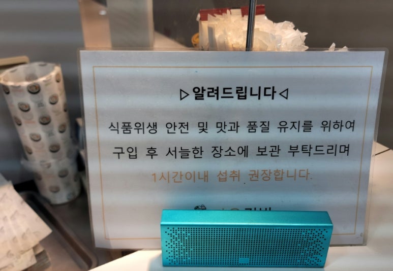 다온김밥 이미지