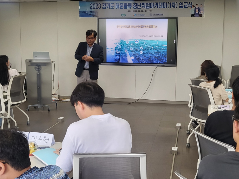 주)해운유통 이미지