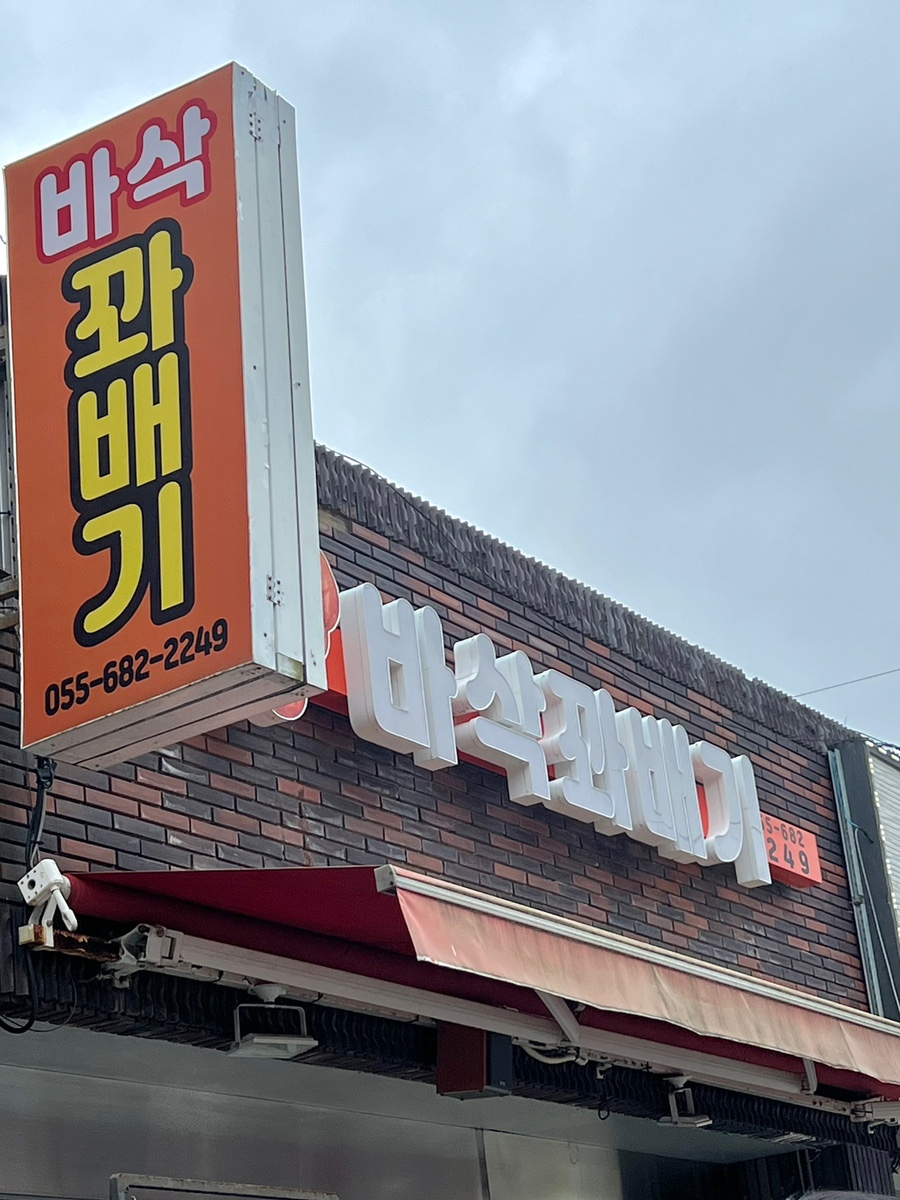 김밥먹을래 이미지