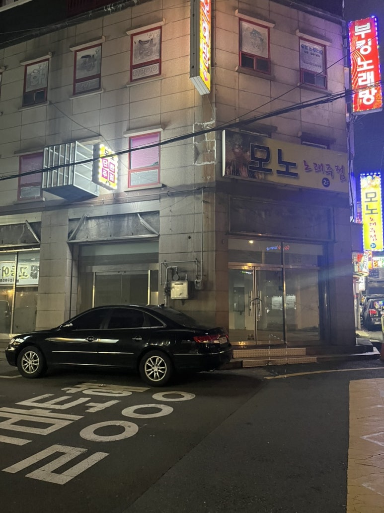 수정노래주점 이미지
