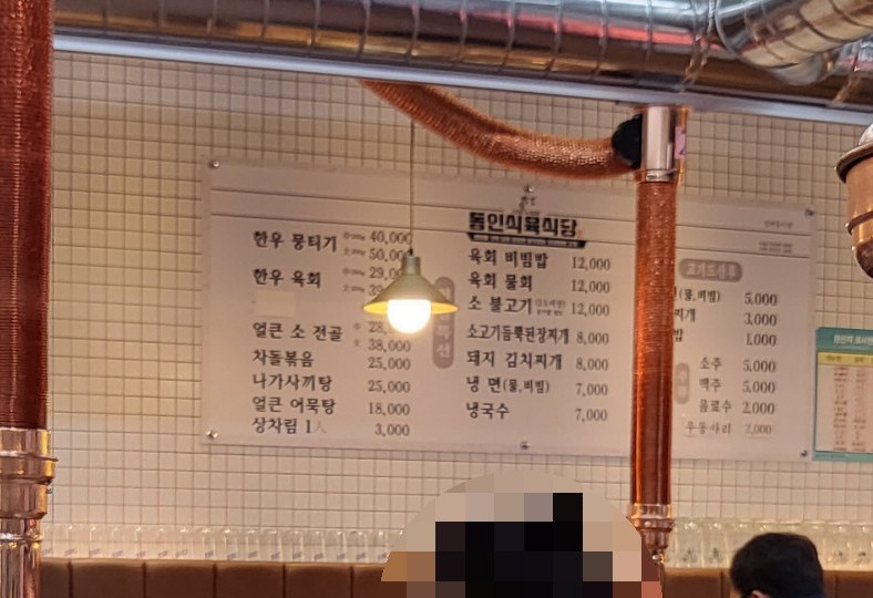 동인의자 이미지