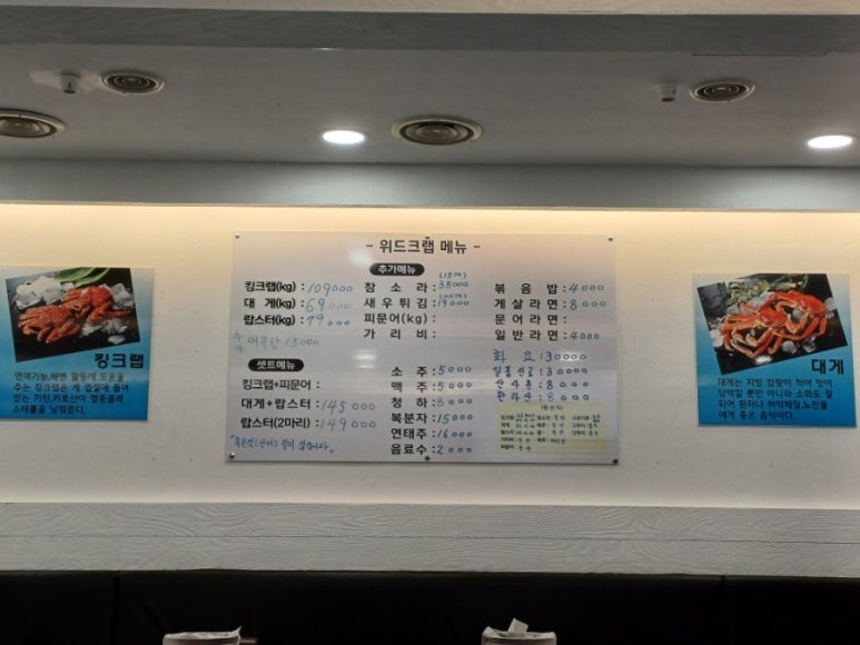 위드크랩 이미지