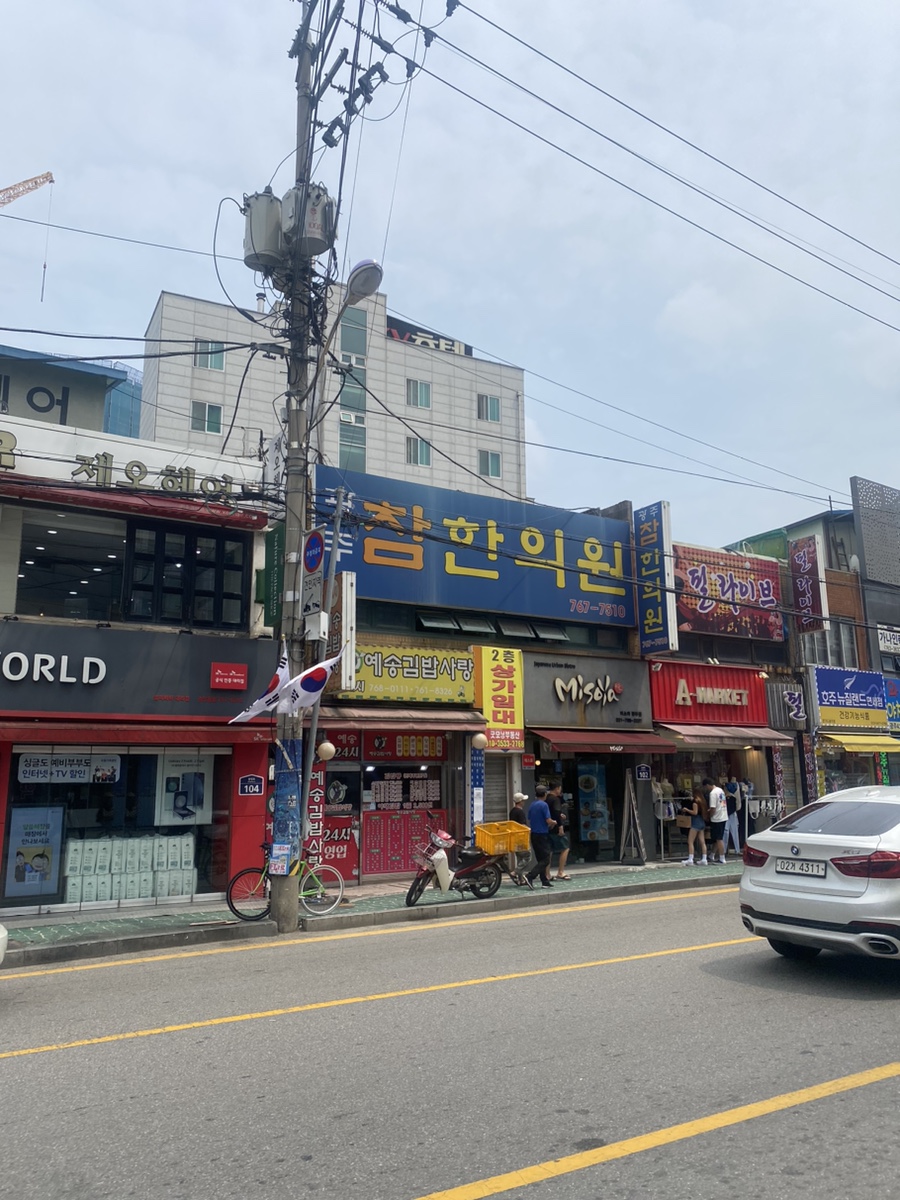 예송김밥사랑 이미지