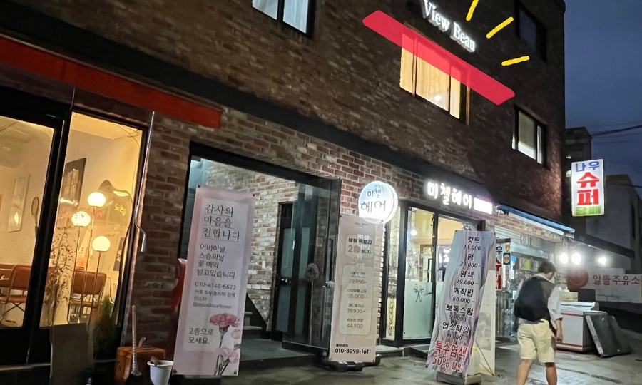 네일팩토리 이미지