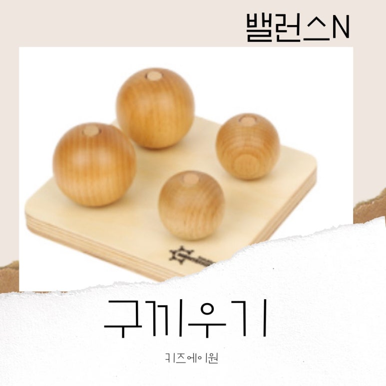 키즈에이원양천지사 이미지