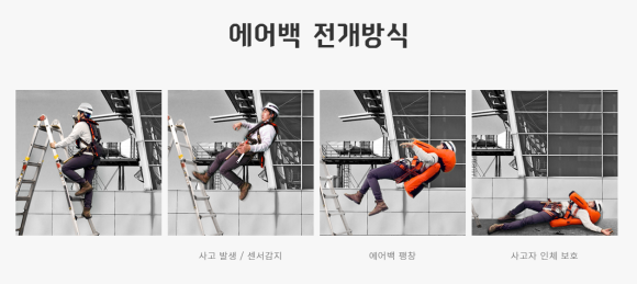 보경이엔지 이미지