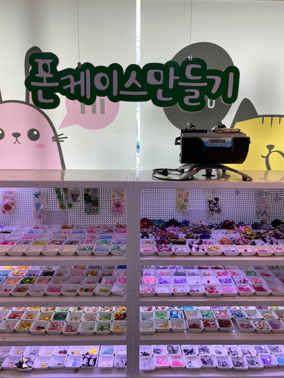 퍼니펑키슬라임&폰데코&초콜릿만들기 이미지