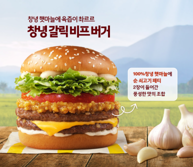 306버거 이미지