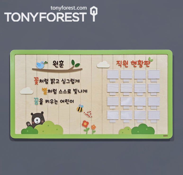 제천시청 어린이집 이미지