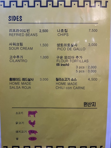 로이스타코 이미지