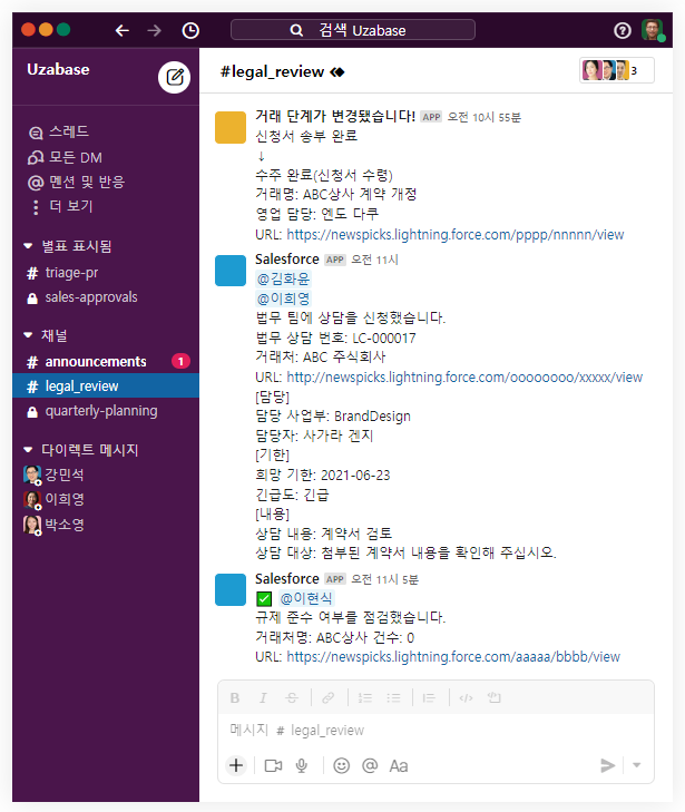 픽스커뮤니케이션 이미지
