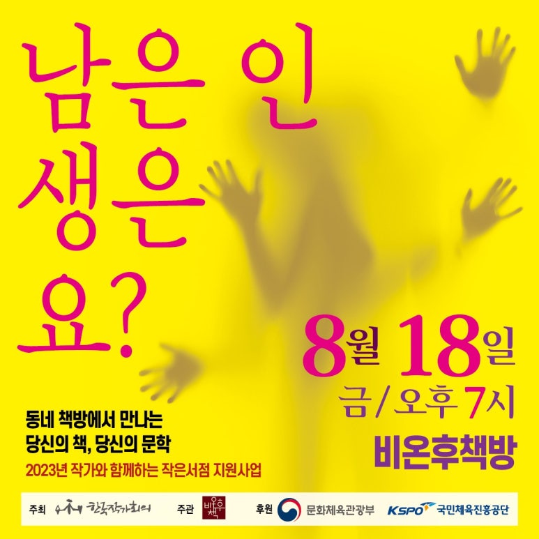 오롯서점 이미지