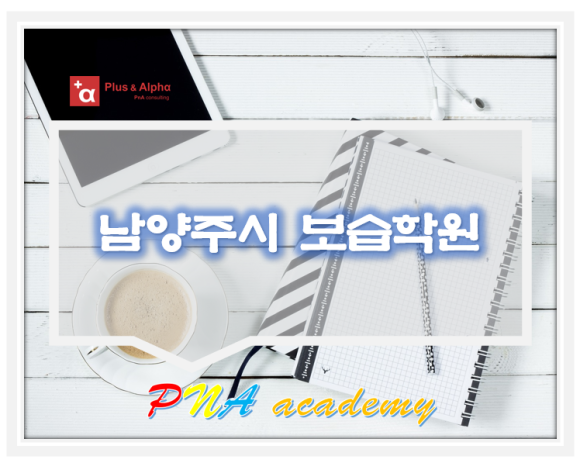 (주)피앤에이 이미지