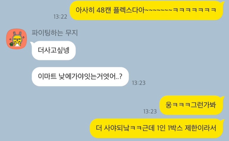 송림슈퍼 이미지