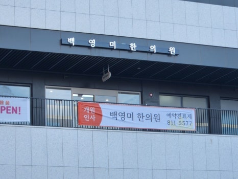 사인디자인광고사 이미지