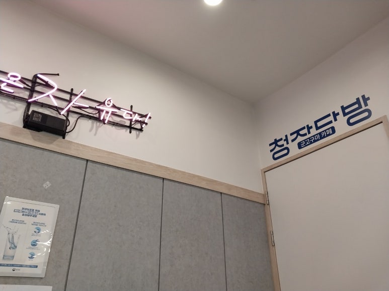 청자다방금호 이미지