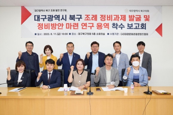 (사)대경문화관광콘텐츠협회 이미지