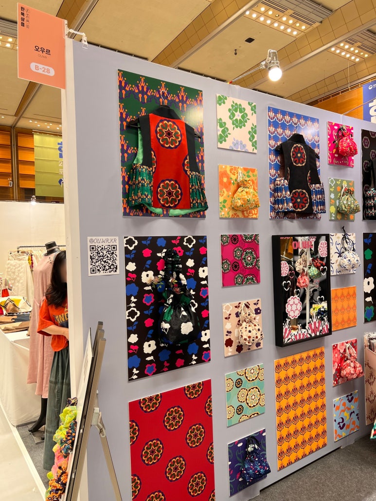 두시한복 이미지