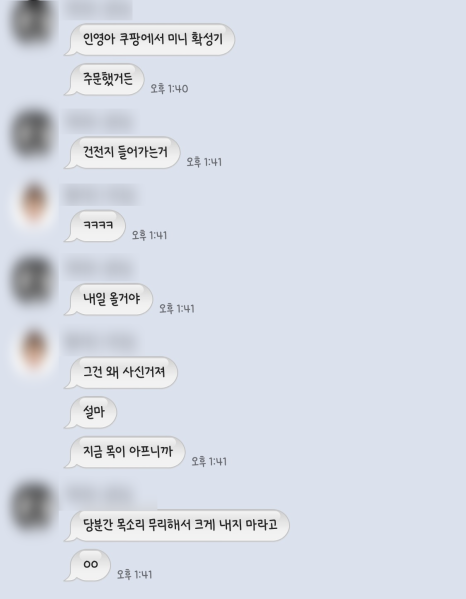 인사나들이 이미지