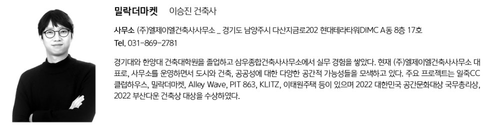 이루구조기술사사무소 이미지