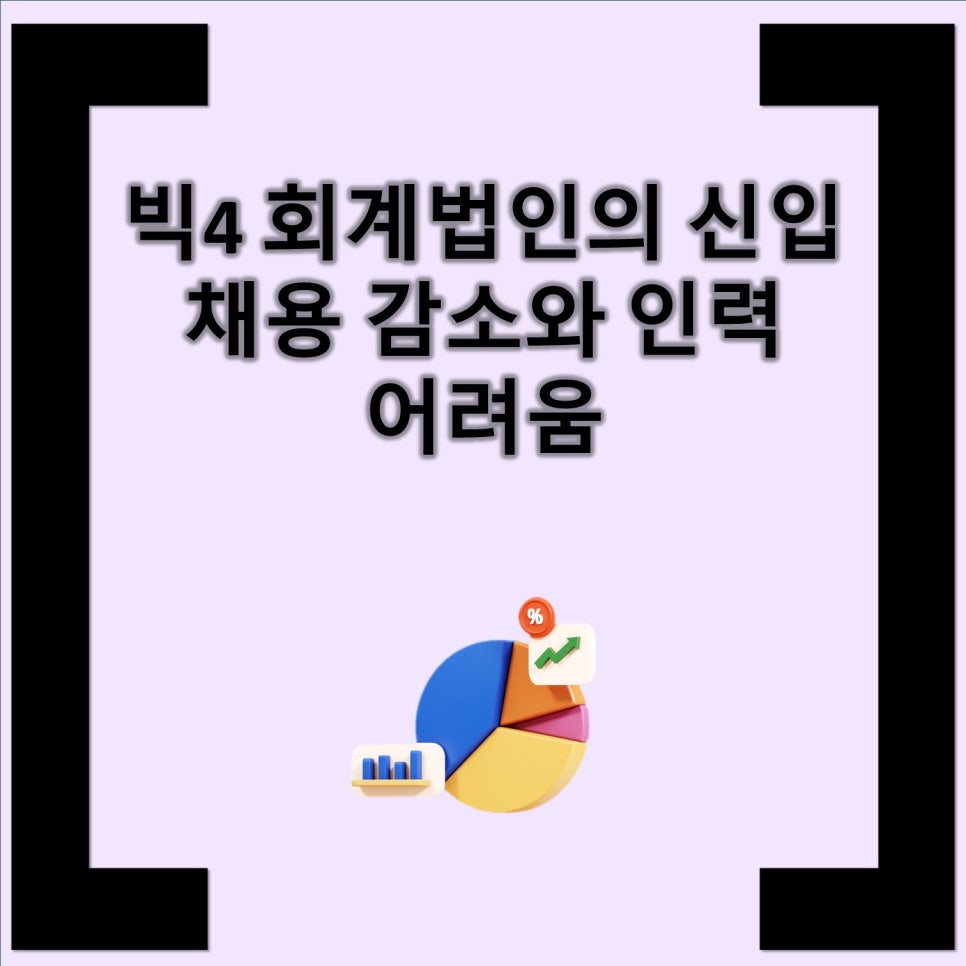삼정인력 이미지