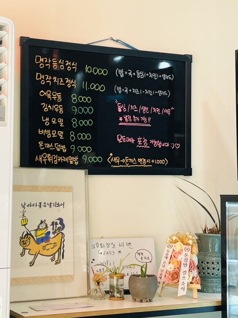 명작돈까스 이미지