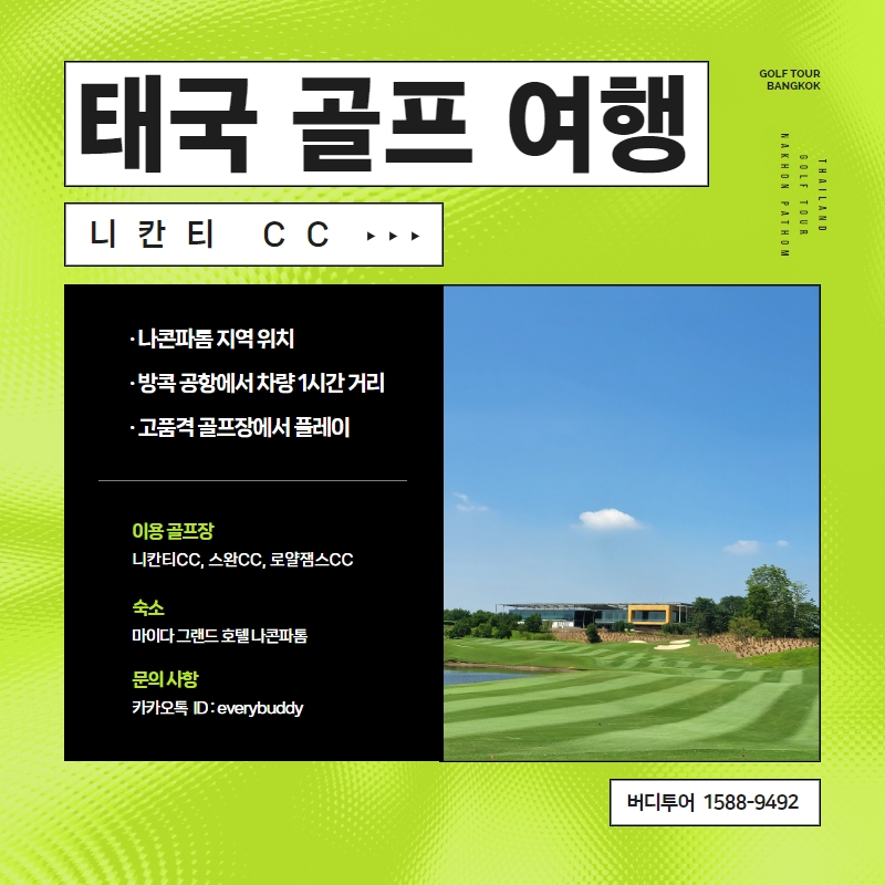 잼스플레이 이미지