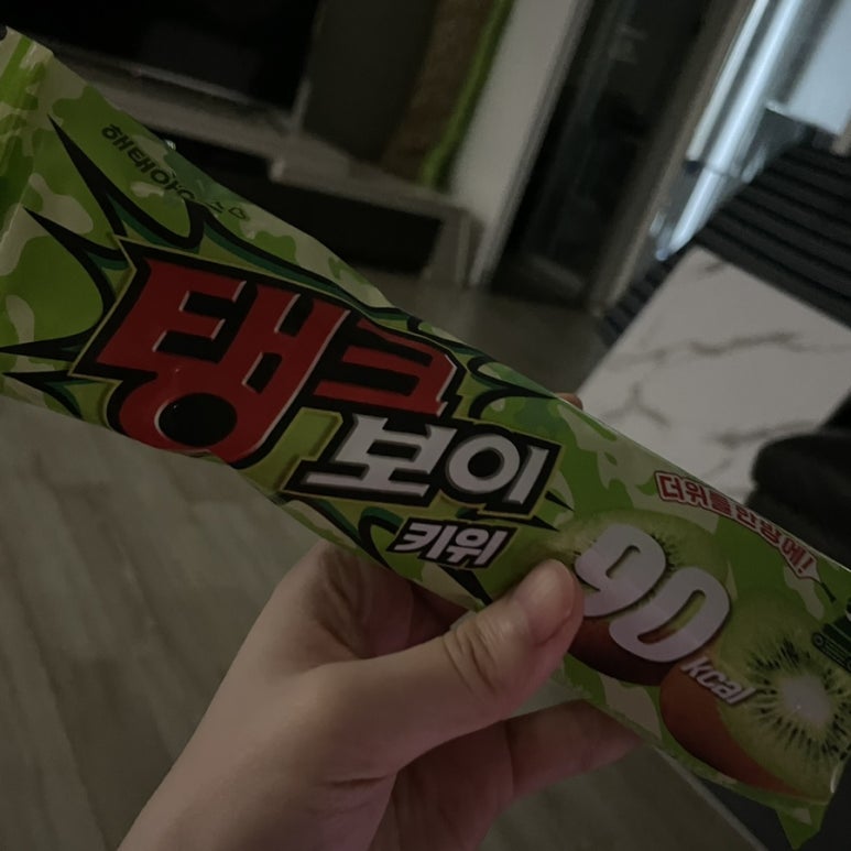 교촌치킨백운호수점 이미지